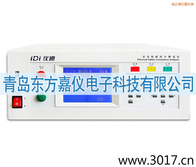 連云港安全性能綜合測(cè)試儀(臺(tái)式八合一)