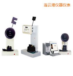連云港時(shí)代懸臂梁/簡支梁沖擊試驗(yàn)機(jī)