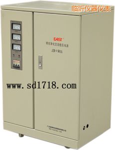 臨沂精密靜化交流穩(wěn)壓電源