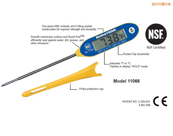臨沂FlashCheck® 大屏細(xì)端探針溫度計(jì)