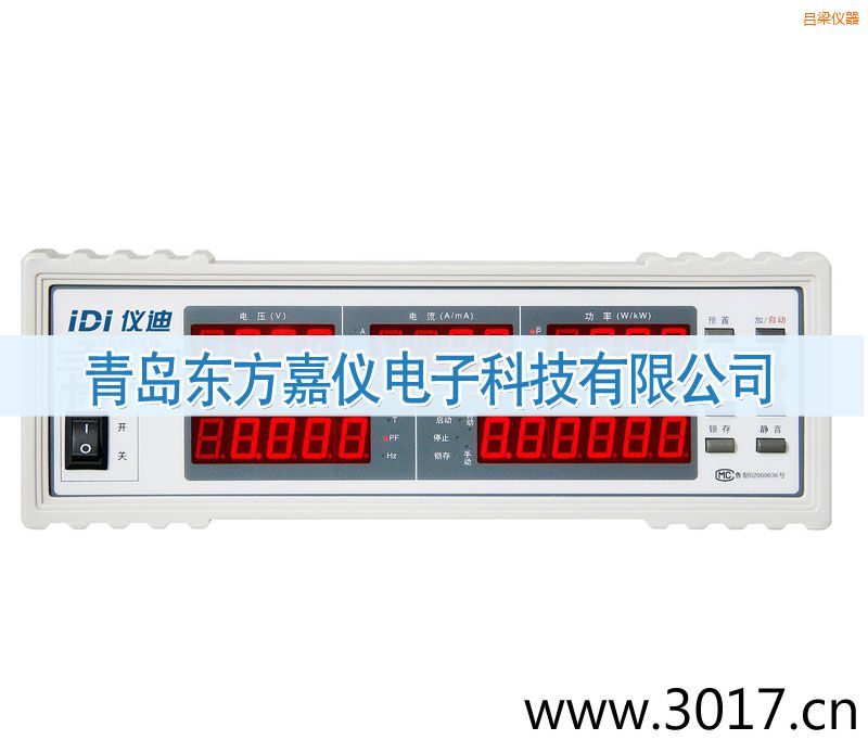 呂梁單相電能量綜合測(cè)量儀