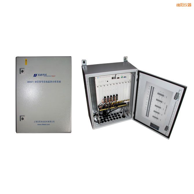 綿陽旋轉(zhuǎn)機械在線狀態(tài)監(jiān)測與設(shè)備智能診斷系統(tǒng)