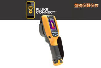 盤(pán)錦工業(yè)用和商用 熱像儀