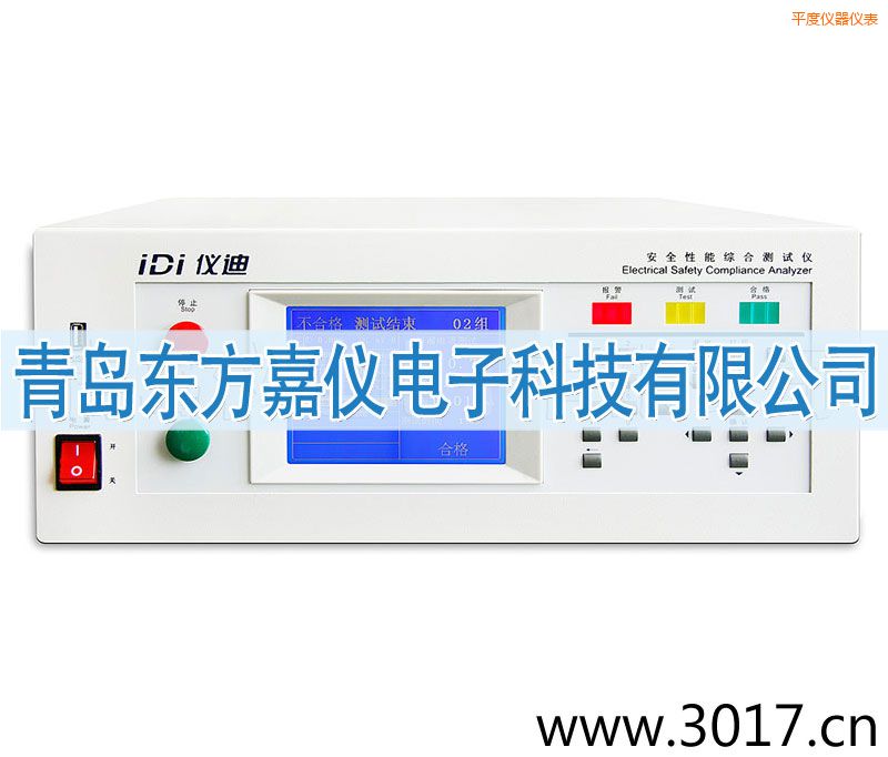 平度安全性能綜合測試儀(臺式八合一)