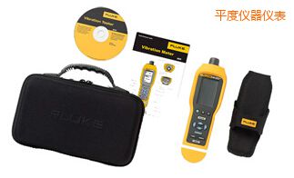 平度振動烈度(點(diǎn)檢)儀