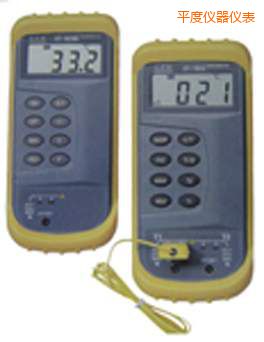 平度測(cè)溫儀