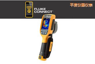 平度通用型熱像儀