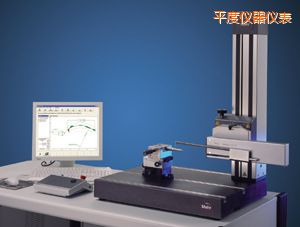 平度粗糙度輪廓綜合測量儀