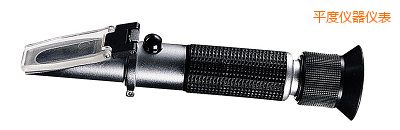 平度Analog Salt Meter 鹽度計(jì)