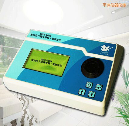 平?jīng)鋈詣邮覂?nèi)空氣現(xiàn)場甲醛/氨測定儀