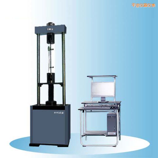 平?jīng)鰰r代微機(jī)控制電子式松弛試驗機(jī)