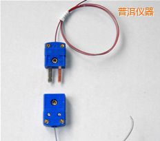 普洱熱電偶插頭