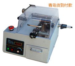 青島時代精密金相切割機(jī)