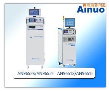青島信息化安規(guī)綜合測試系統(tǒng)