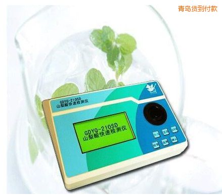 青島山梨酸快速檢測(cè)儀