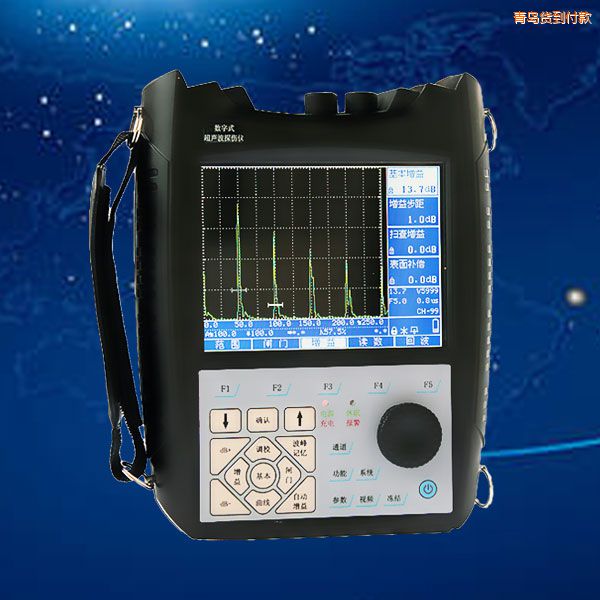 青島超聲波探傷儀