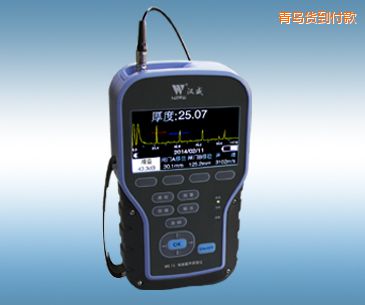 青島電磁超聲測(cè)厚儀