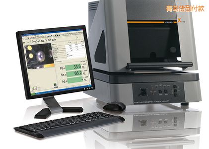 青島X 射線熒光測試儀