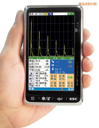 青島數(shù)字式超聲波檢測(cè)儀