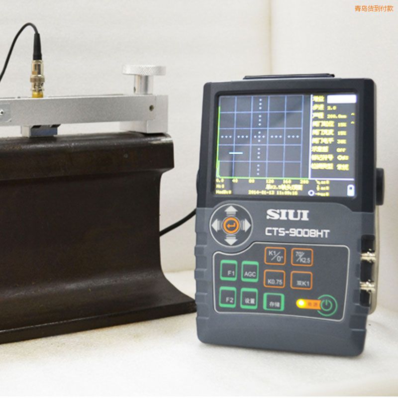 青島鋼軌焊縫超聲探傷儀