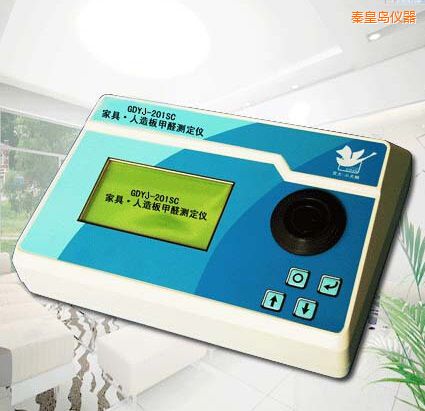 秦皇島家具、人造板甲醛測定儀