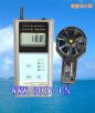 數字風速表(數字風速儀),型號:AM-4832,品牌:蘭泰