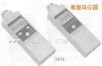 轉(zhuǎn)速計(jì),型號:3404,品牌:日本HIOKI