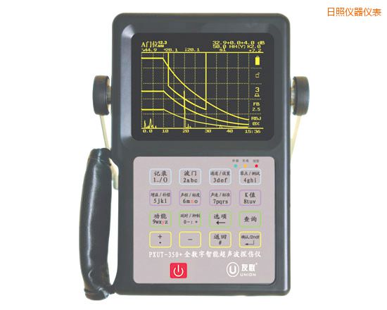日照全數字智能超聲波探傷儀
