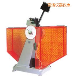 商洛時代半自動金屬擺錘沖擊試驗機