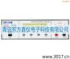 綜合安規(guī)測試儀