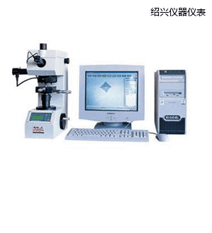 紹興圖像處理顯微維氏硬度計(jì)