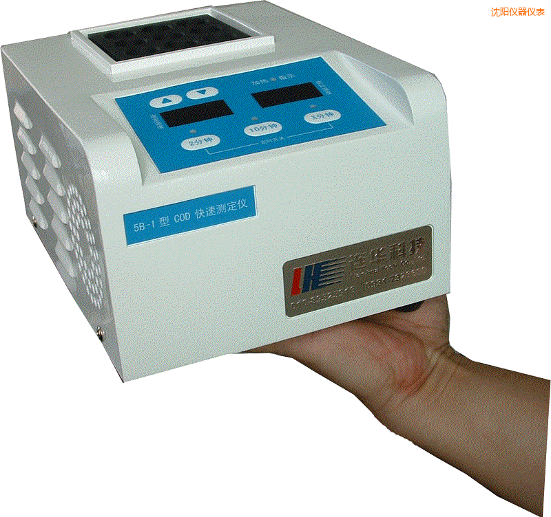 沈陽(yáng)智能消解器