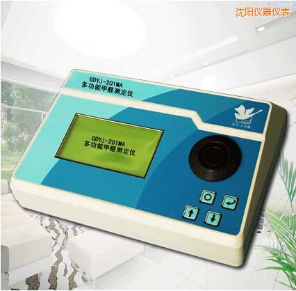 沈陽(yáng)多功能甲醛測(cè)定儀