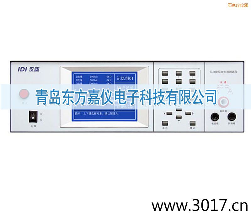 石家莊交直流絕緣耐壓測試儀