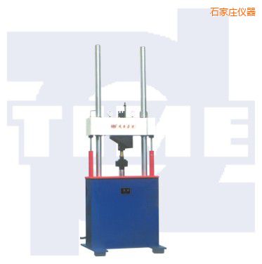 石家莊電液伺服動(dòng)靜萬(wàn)能試驗(yàn)機(jī)