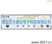 綜合安規(guī)測(cè)試儀,型號(hào):MN4236I,品牌:儀迪