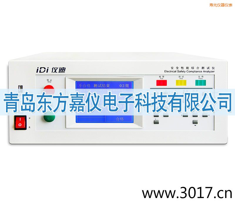 壽光安全性能綜合測(cè)試儀(臺(tái)式五合一)
