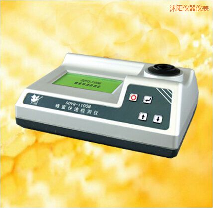 沭陽(yáng)蜂蜜快速檢測(cè)儀