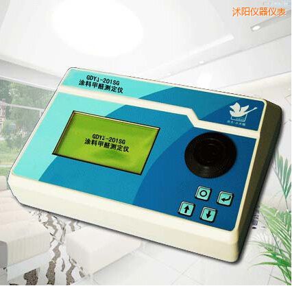 沭陽(yáng)涂料甲醛測(cè)定儀