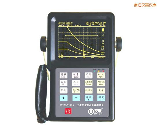 宿遷全數(shù)字智能超聲波探傷儀