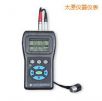 超聲波測厚儀,型號(hào):TIME2430,品牌:時(shí)代儀器