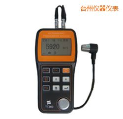臺(tái)州超聲波測(cè)厚儀(可穿透涂層)