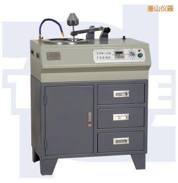 唐山多能金相試樣磨拋機