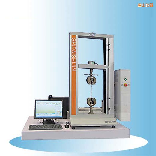唐山時(shí)代臺(tái)式微機(jī)控制電子萬(wàn)能試驗(yàn)機(jī)