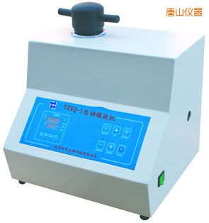 唐山自動金相巖相試樣鑲嵌機