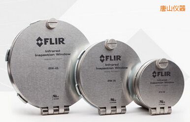 唐山4” FLIR 紅外窗口