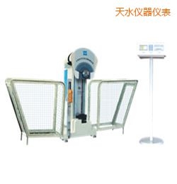天水時代液晶數顯擺錘沖擊試驗機