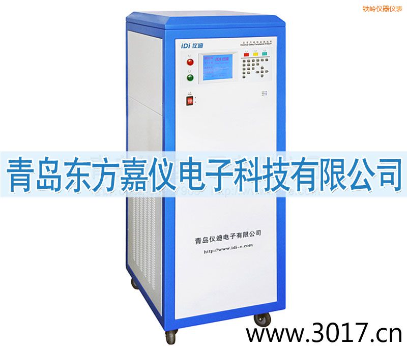 鐵嶺安全性能綜合測試儀(內(nèi)置變頻電源八合一)