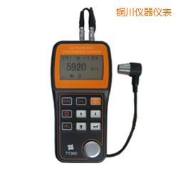 銅川超聲波測(cè)厚儀(可穿透涂層)