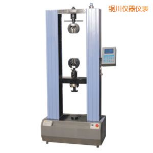 銅川電子萬能試驗機